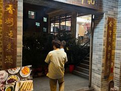 -周大娘牛乳(旧寨古村总店)