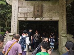 -普陀山风景区-佛顶山
