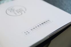 点击看大图 -臣丽纹眉品牌连锁