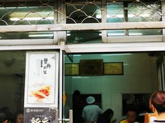 门面-万寿斋(山阴路店)