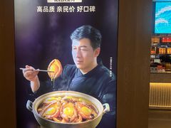-连鹭海鲜·海肠捞饭·海胆饭(星海店)