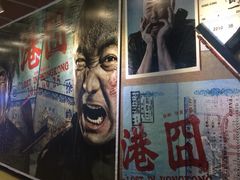-SFC上影影城(成都科华IMAX店)