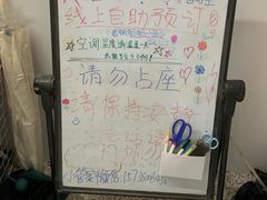 -纸上自习室(观音桥店)