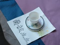 -扫雪煮茶(西村店)