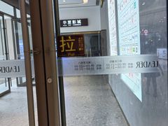 -丽达购物中心(崂山店)
