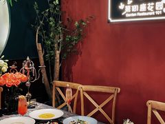-第101座花园餐厅(湖滨88店)