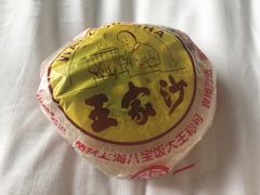 王家沙点心店(南京西路总店)-王家沙点心店(南京西路总店)