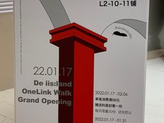 -iis:land(万菱汇店)