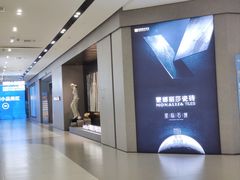 -居然之家(两江国际MALL店)