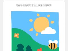 -SFC上影影城(港汇永华IMAX激光店)
