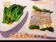 -粤财皇冠假日酒店·彩华轩中餐厅