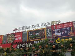 -东晓胜汇里(南洲北路店)