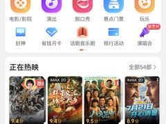 -万象影城(深圳布吉万象汇IMAX店)