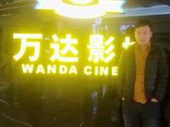 android_upload_pic-万达影城(保定万博广场激光IMAX店)