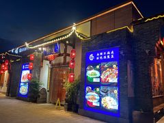 -厨道重庆菜馆(鸳鸯店)