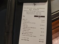 -LA MAISON公鸡和龙(蛇口店)