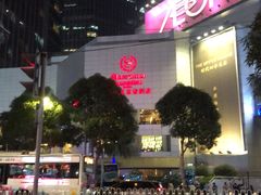 -广州粤海喜来登酒店