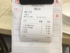 -肥妹烧腊店(翠竹路店)