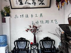 -天然居(伦教店)