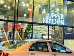 -UPPER KITCHEN(延安路店)