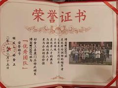 -好食上(喜盈门.范城店)