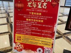 -歌斐颂巧克力小镇