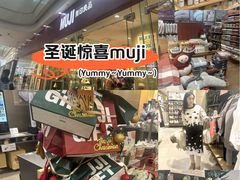 -MUJI无印良品(万达太原街店)