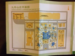 iphone_upload_pic-北京九华山庄会展酒店