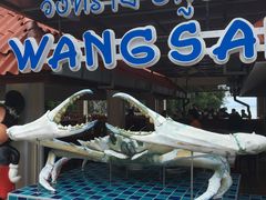 -Wang Sai Seafood