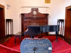 -青岛德国总督楼旧址博物馆