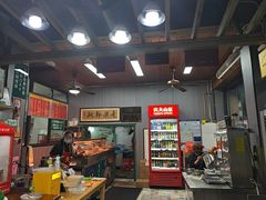 -梁掌门老梁干挑(凤凰路店)