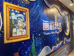 -梵高星空艺术馆(北京旗舰店)