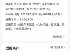 -钢管厂五区小郡肝串串香(奥克斯广场锦城万达店)