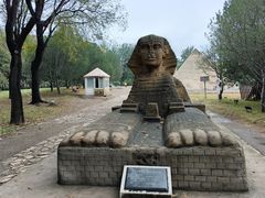 -北京世界公园