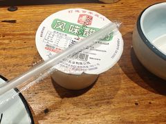 -老白清真烧烤(锦州旗舰店)