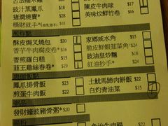 -添好运点心专门店(北角店)