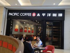 -太平洋咖啡(青岛万象城店)