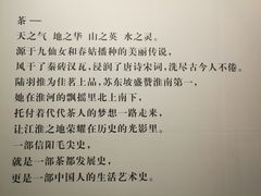 -信阳博物馆
