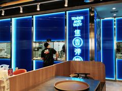 -鱼酷活鱼烤鱼(沈阳大悦城店)