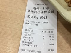 -百家鸡味馆(清泰店)