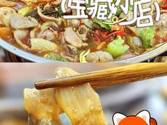 -胖娃古镇鸡杂(磁器口总店)