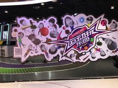 -VS SPORTS PARK运动玩乐园·团建·生日会(合生汇店)