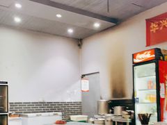 大堂-华兴街煎蛋面(总店)