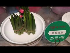 -松沪名灶·豆浆鱼头·新上海菜(飞航吾悦广场店)