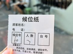 -川香煲(茅台路店)