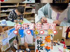 -缤纷鸟美术书法(交大校区)