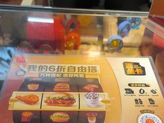 -麦当劳(农光里店)