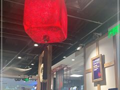 大堂-和府捞面(国金汇店)