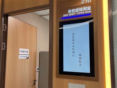 -美年大健康体检中心(浦东美张分院)