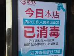 -汉口巷子(宝丰路店)